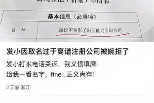 拼到只能拄拐！克洛普：远藤航赛后的双腿是我见过最僵硬的